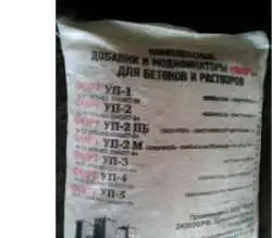Противоморозная добавка, фотография 1