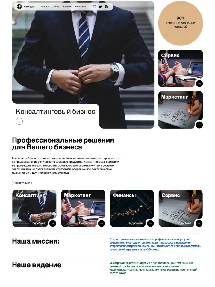 Создание сайтов любой сложности, фотография 10