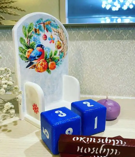 Вечный календарь, фотография 2