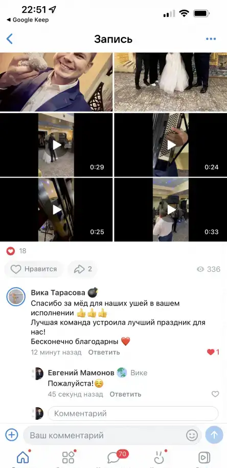 Ведущий, dj, вокалист, аккордеонист, муз. оборудование, фотография 7