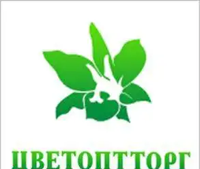 Повар, фотография 1