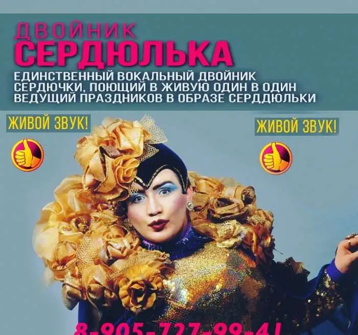 двойник на праздник, тамада,, фотография 7