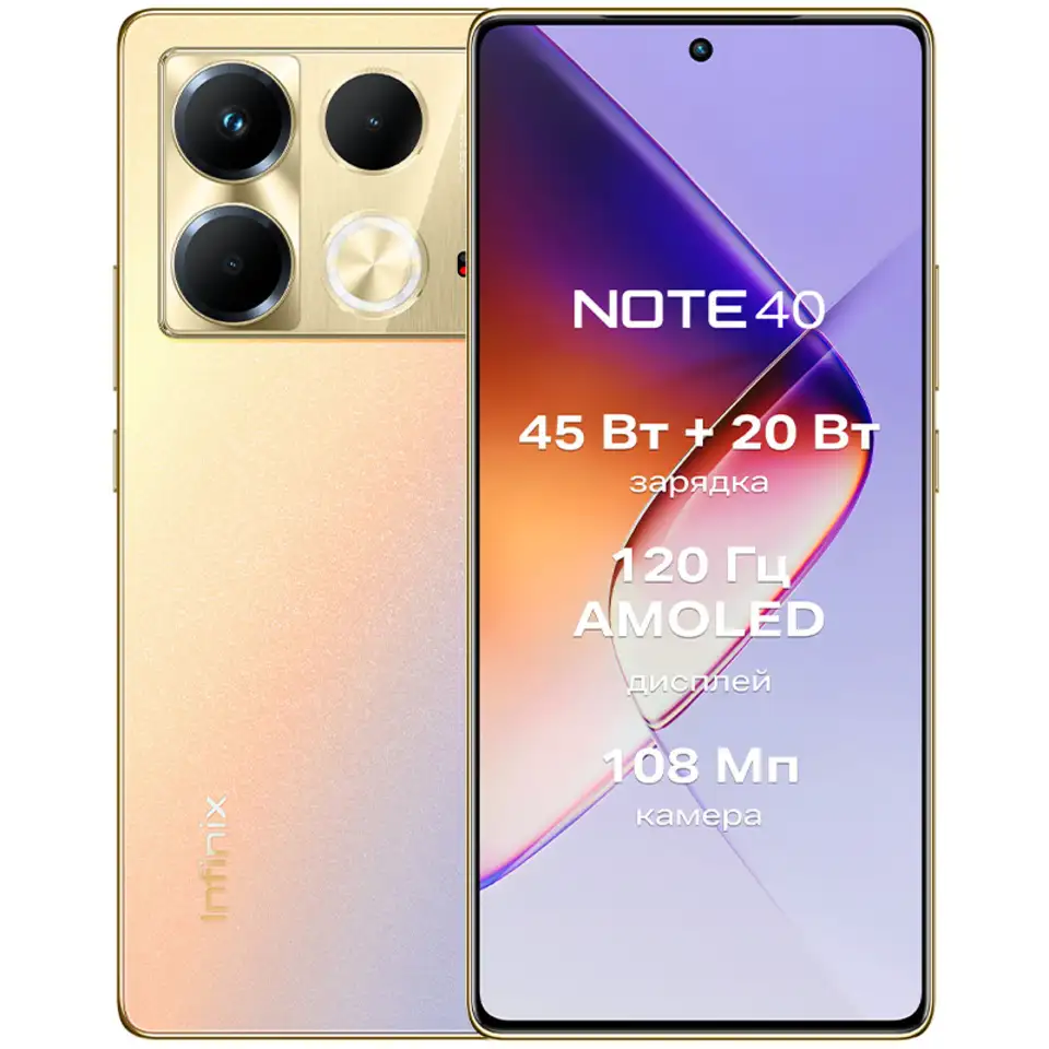 Смартфон infinix note 40 8/256гб, золотой ru, фотография 2