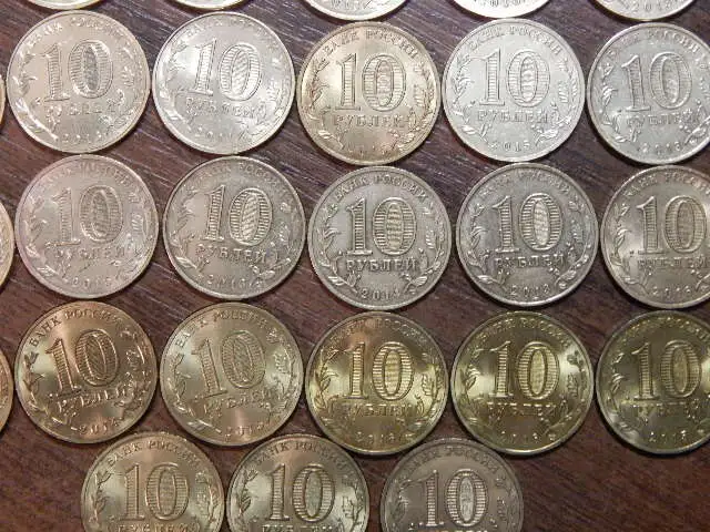 Набор монет 10 рублей ГВС24 шт, фотография 7