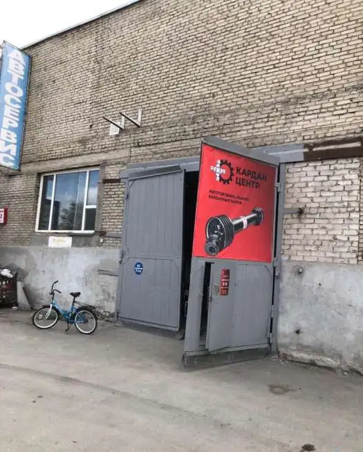 Ремонт карданных валов, фотография 1