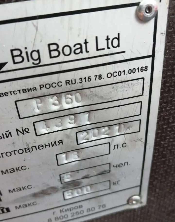 Продам, фотография 1