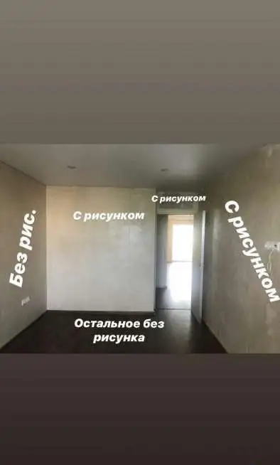 Поклейка обоев в Ижевске . Демонтаж старых обоев ., фотография 2