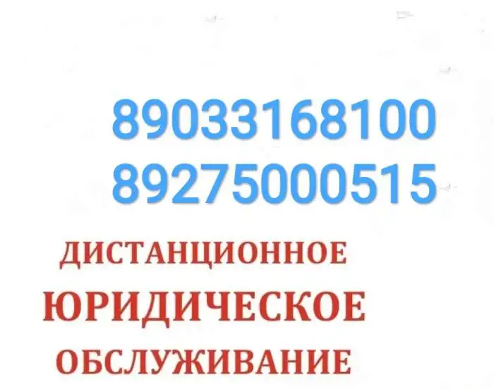 Раздел имущества и кредитов супругов, фотография 3