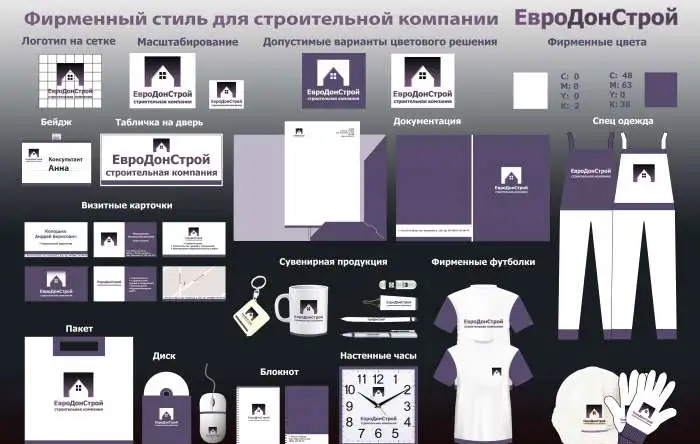 Графический дизайнер, фотография 1