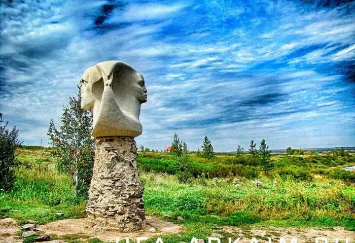 Тур в Аркаим из Уфы, фотография 1