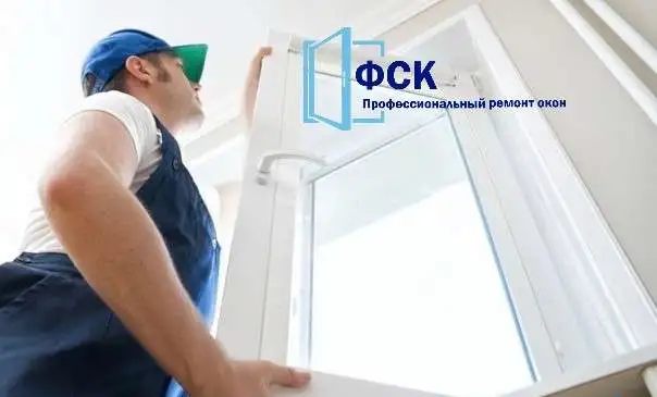 Устранение продуваний окон, фотография 1