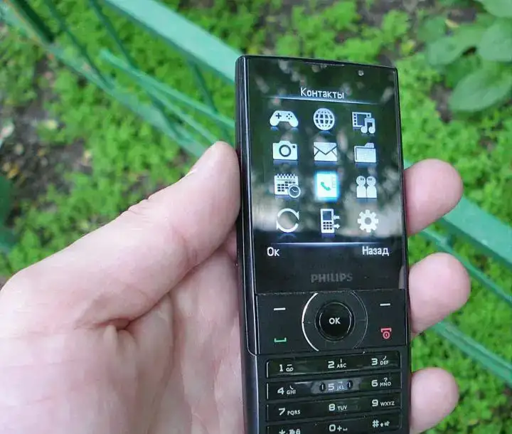 Philips X620 Ростест, оригинал,комплект, фотография 4