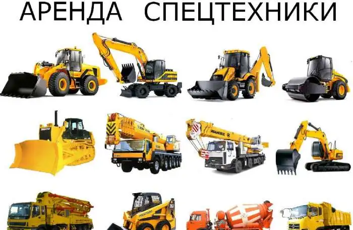 Аренда спецтехники., фотография 1
