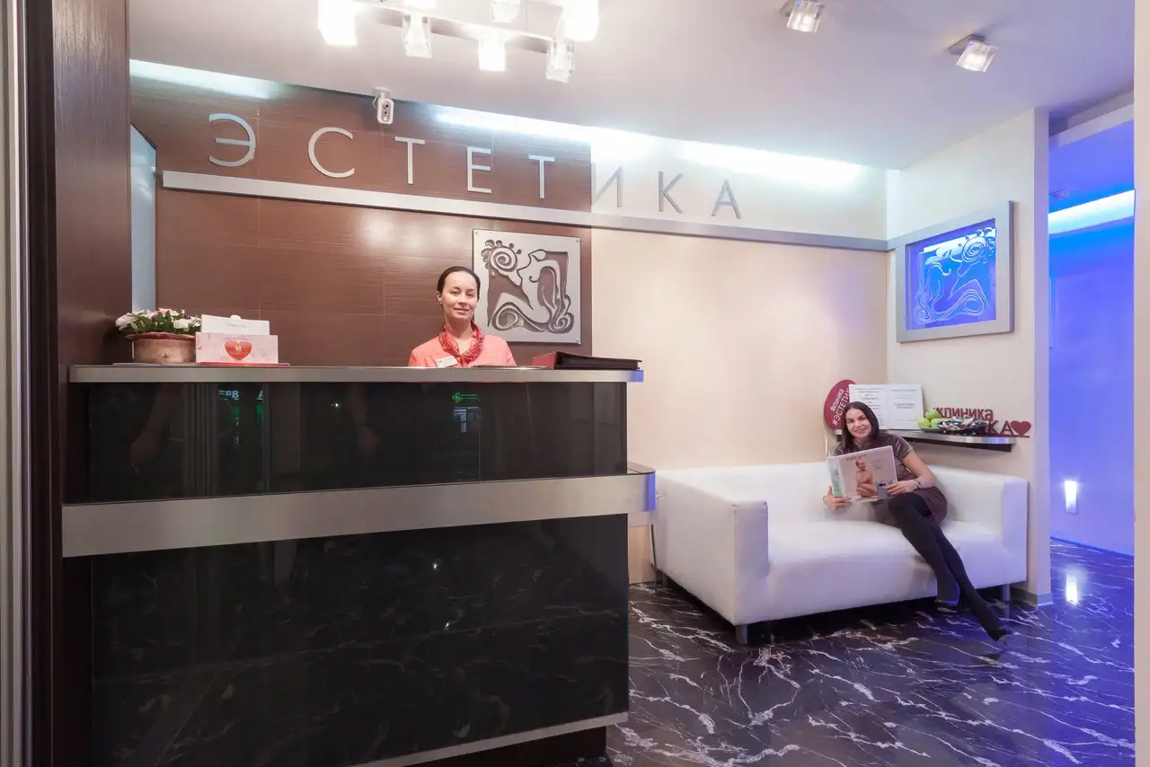 Косметологическая клиника в Екатеринбурге Эстетика, фотография 10