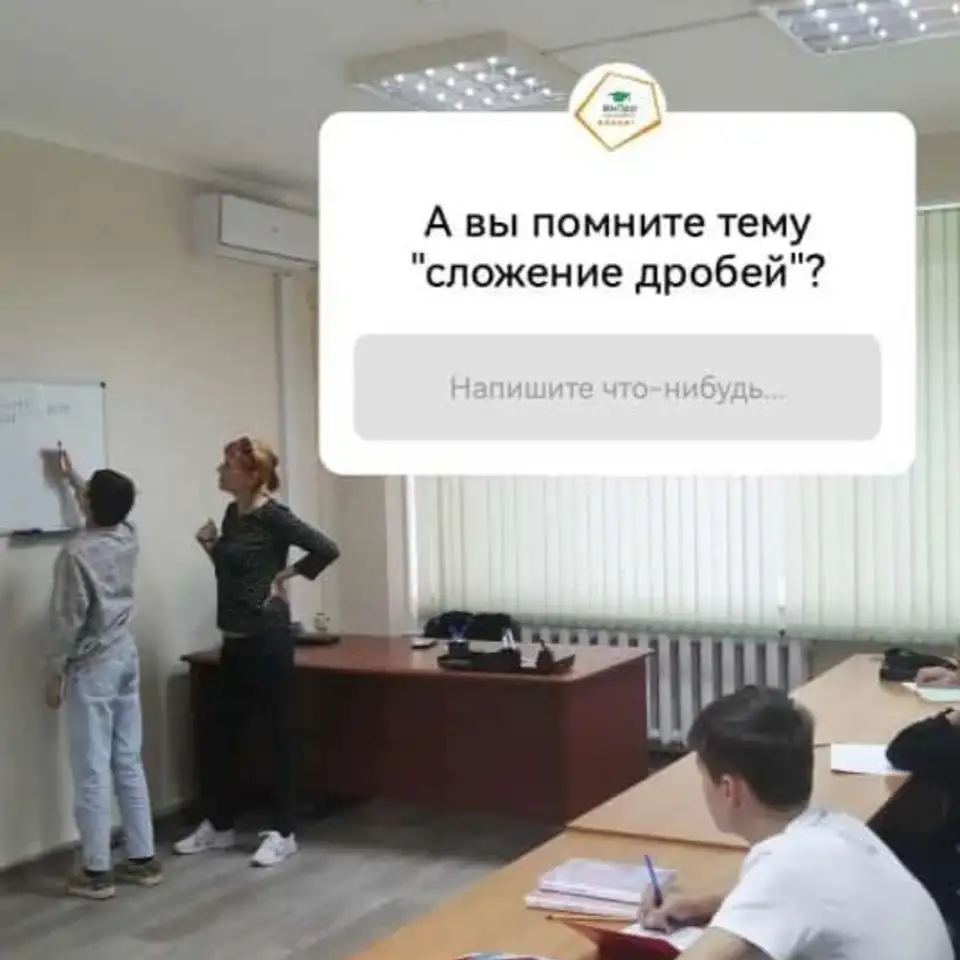 ЕГЭОГЭ: Репетитор по математике онлайн ЕГЭ Профиль: Подготовка на 85 баллов с нуля. ОГЭ. ВПР на 4 и 5. Опыт 20 лет., фотография 2