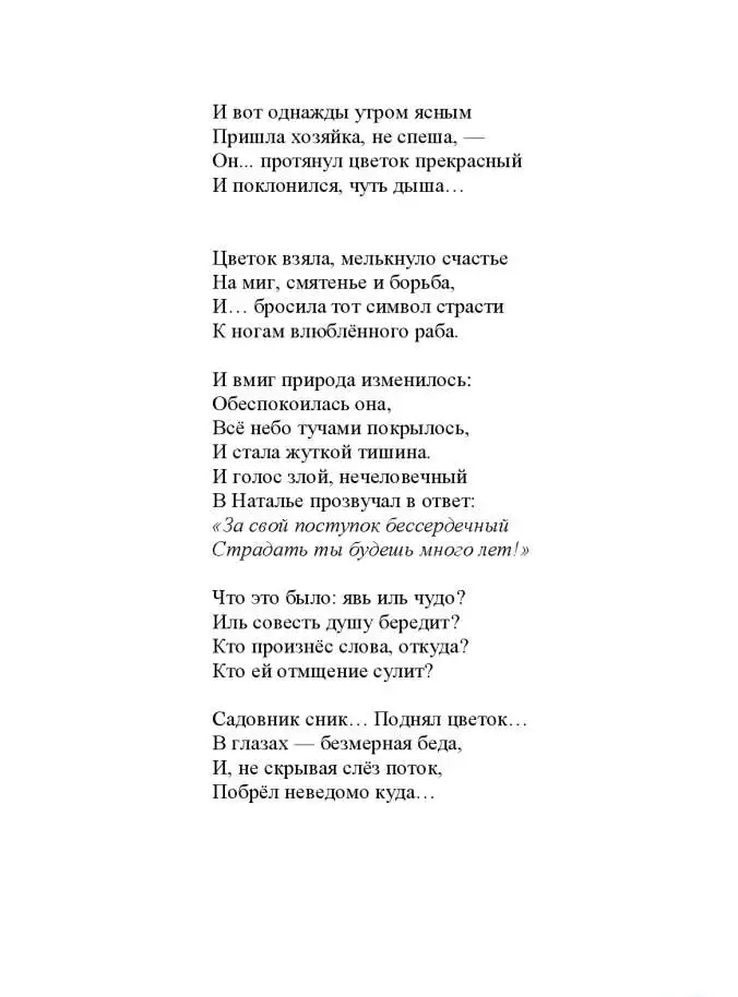 Авторская книга 
