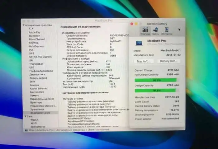 MacBook Pro 13