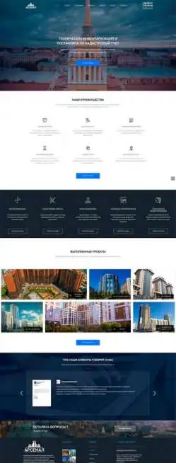 Создание продающих сайтов, фотография 1