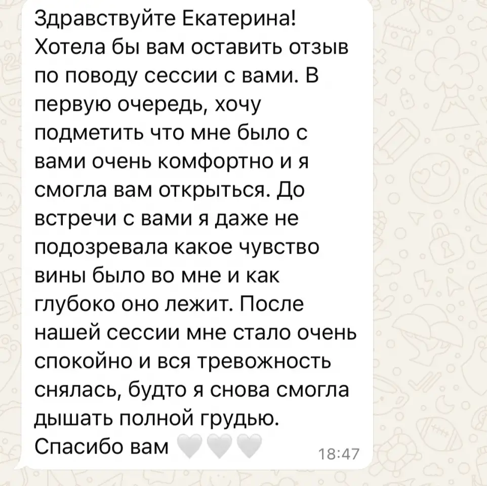 Психологическое консультирование, фотография 2