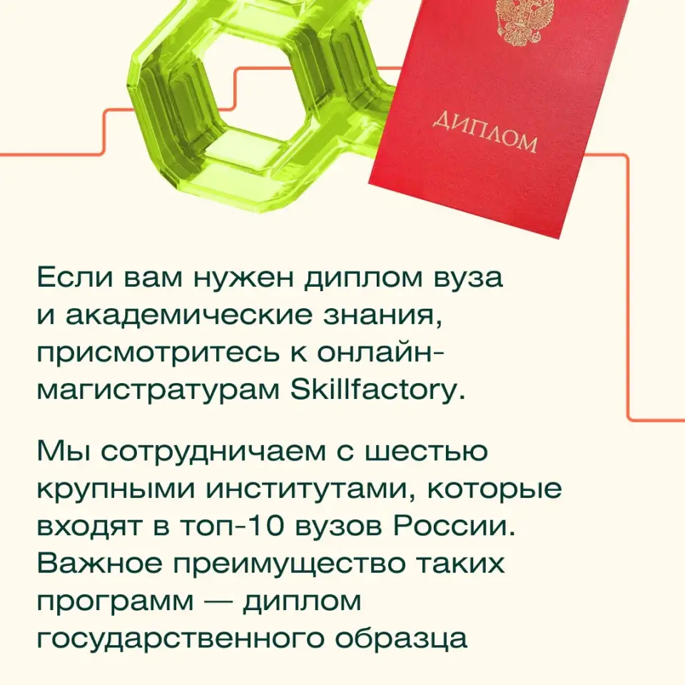 IT-специалист с нуля Заработок 200 000 мес, фотография 2