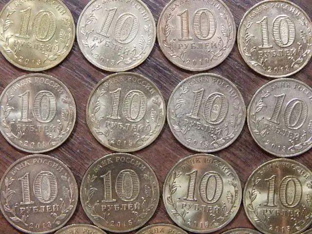 Набор монет 10 рублей ГВС18 шт, фотография 7
