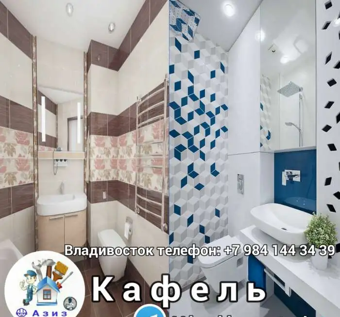 Евроремонт квартир (Дом твоей мечты), фотография 4