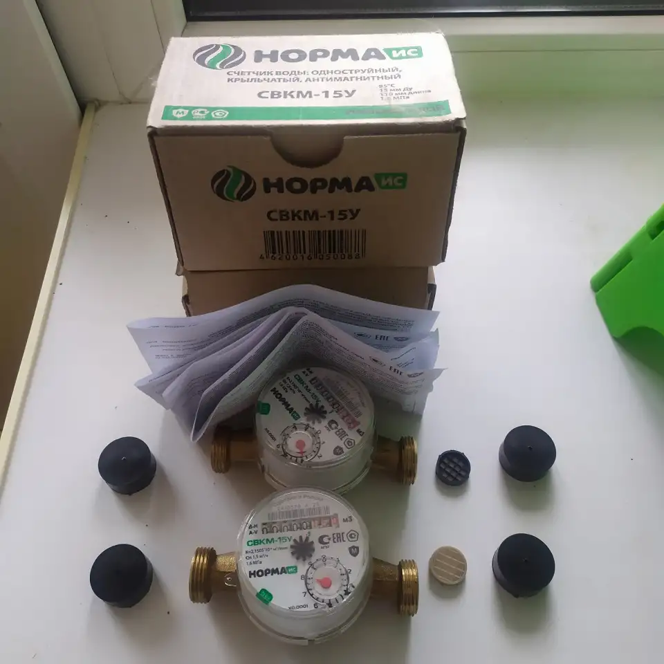 Продаю новые универсальные счётчики воды, фотография 1