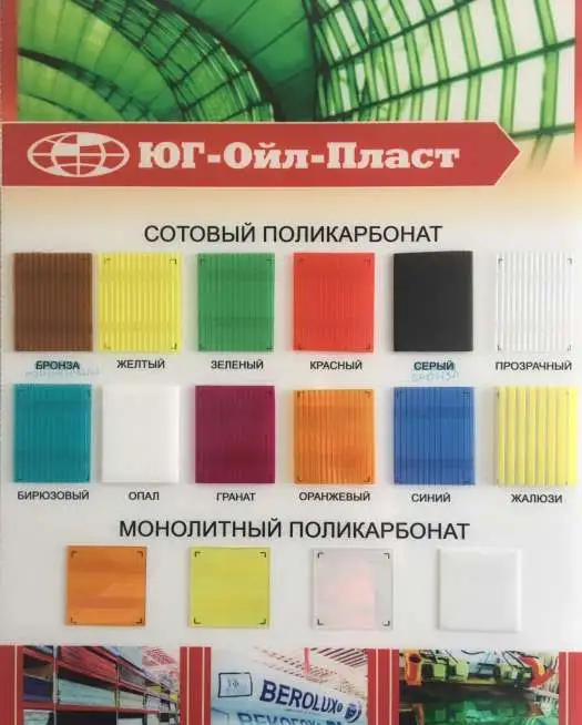 Продаётся сотовый поликарбонат бронзовый 6000*2100*4 мм, фотография 2