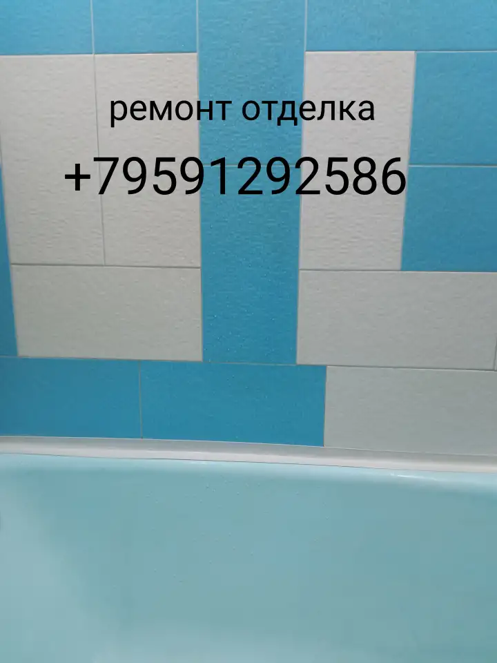 Ремонт ванной комнаты, фотография 4