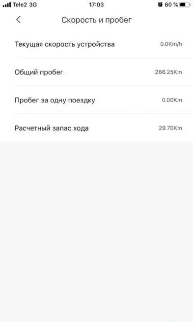 Продам электросамокат, фотография 4