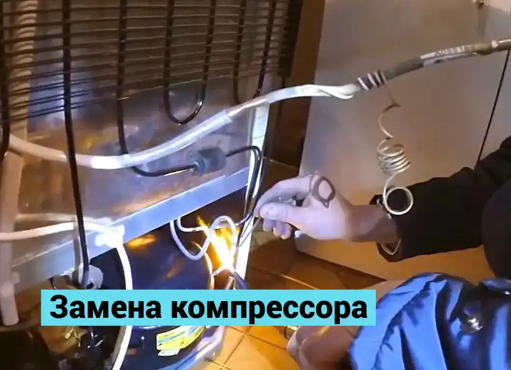 Ремонт холодильников и стиральных машин, фотография 4