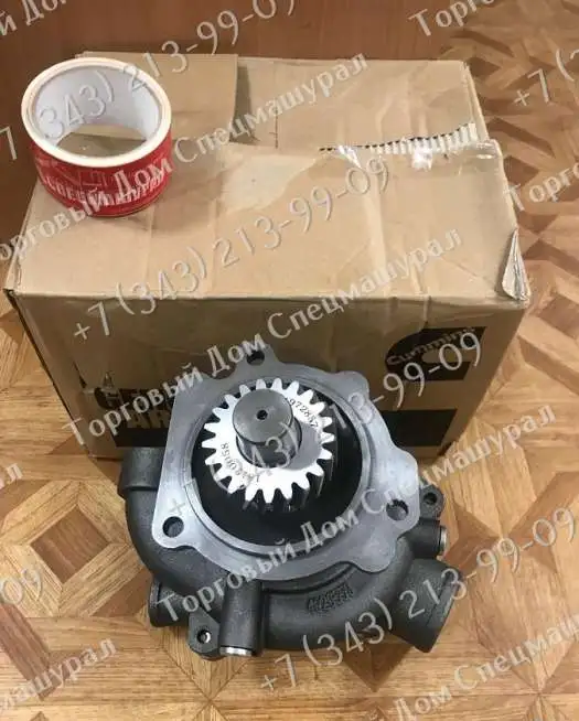 Помпа водяная 2882145, 4972857, 4299041, для двигателя Cummins M11, ISM, QSM., фотография 3