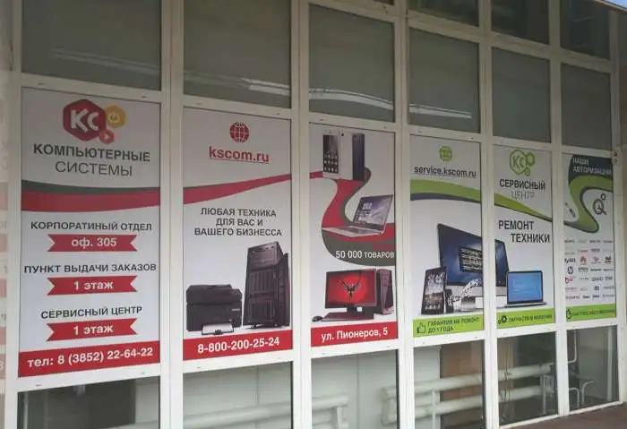 Печать на пленке, перфорированной пленке, монтаж пленки, фотография 1