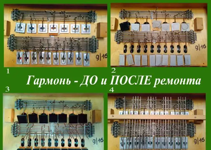 Реставрация, ремонт, настройка баянов, аккордеонов, гармоней, фотография 2