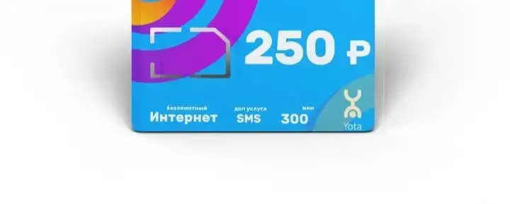 Безлимитный интернет, фотография 2