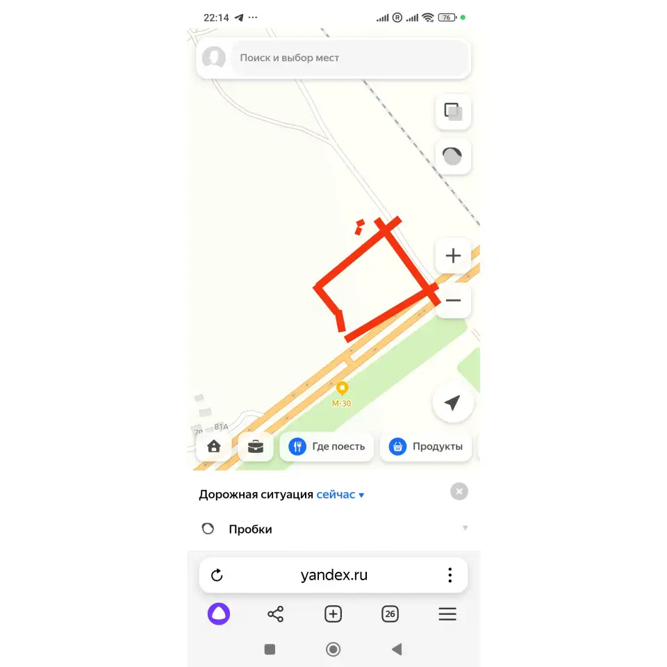 Продам земельный участок 2 га в ЛНР пгт Белое 12 км от Луганска, фотография 2