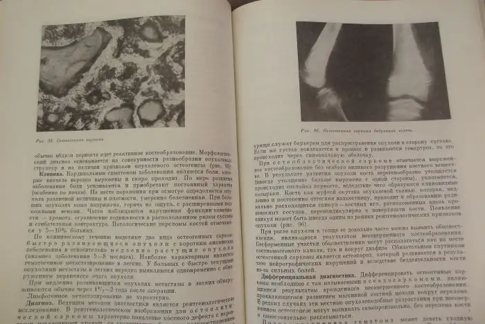 Отрез ткани в Яркую Зелёную Клетку 1,5 x 1,2 м плюс Угол 1,2 x 0,3 м, фотография 14