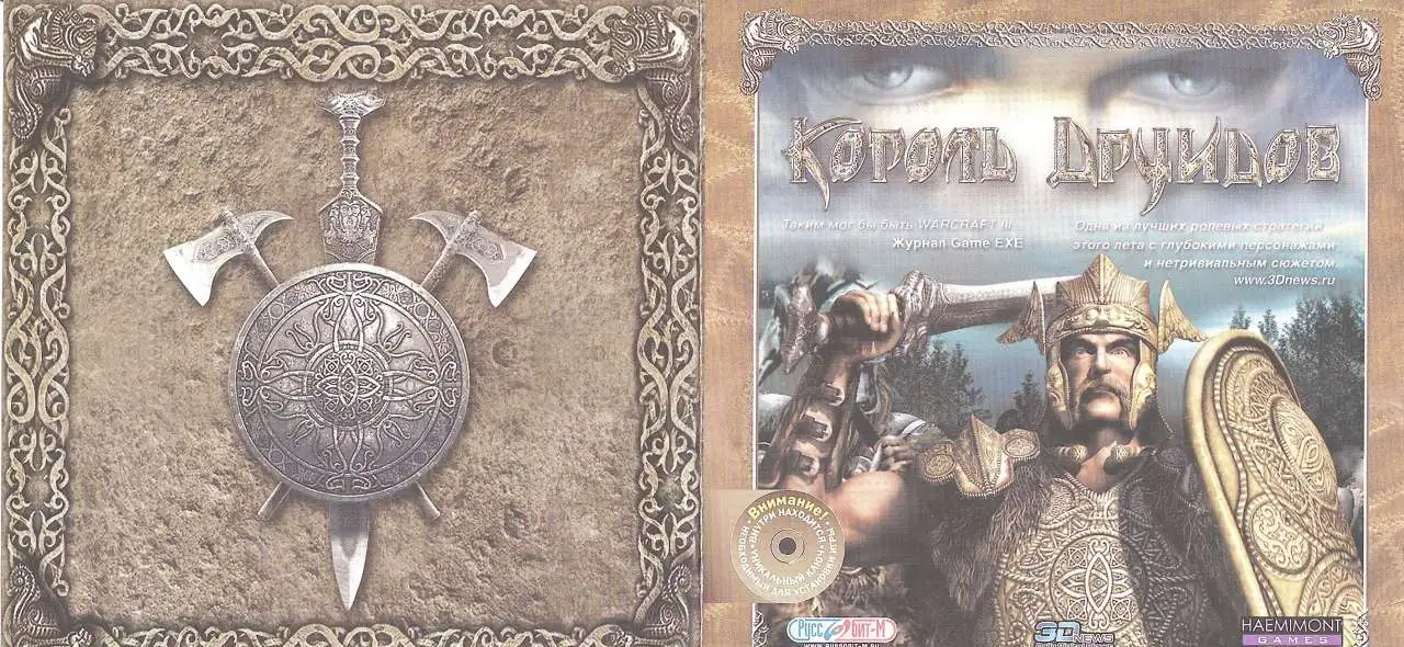 CD-диск 