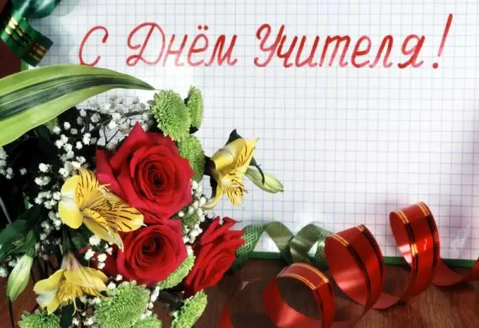 Подарочный сертификат ко 