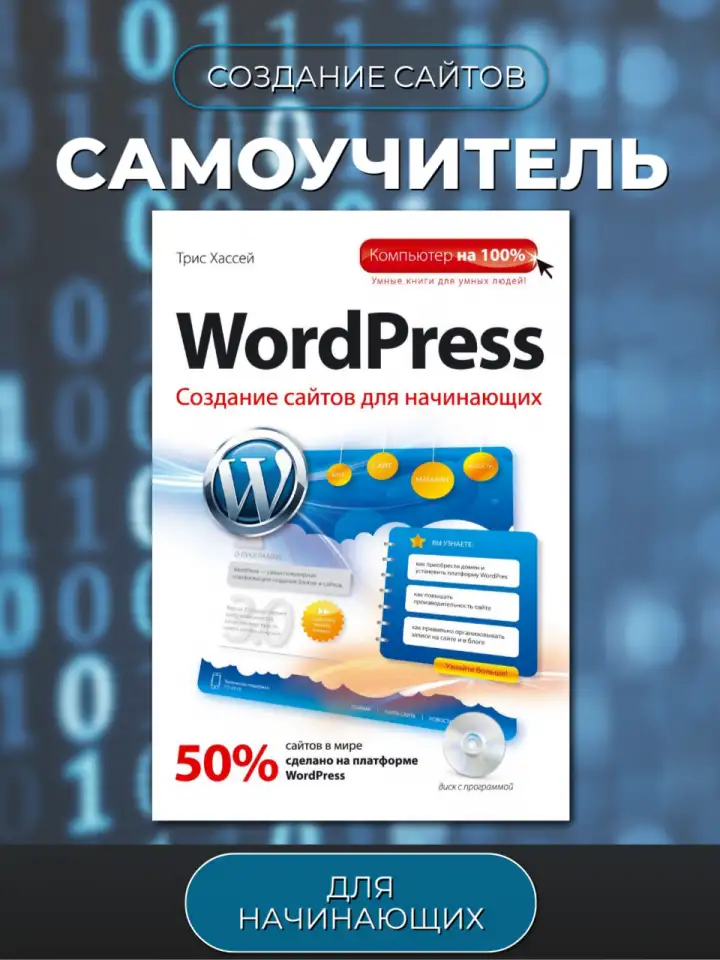 Самоучители - пошаговые инструкции для практического освоения, фотография 8