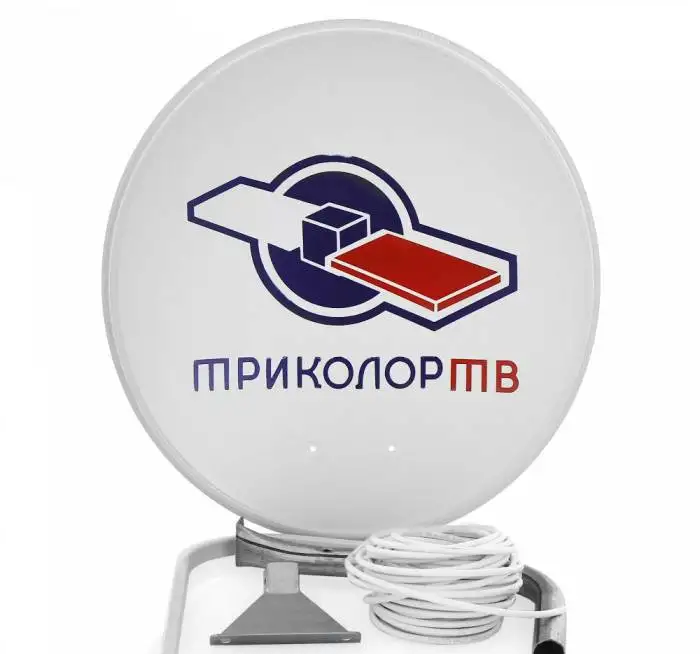 Спутниковая антенна Триколор ТВ, фотография 1