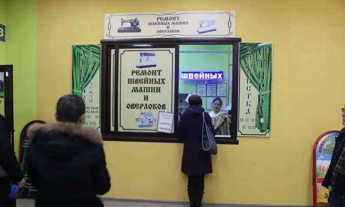 Ремонт швейных машин и оверлоков всех производителей., фотография 1