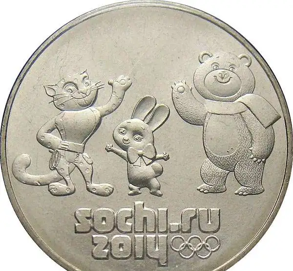 Продам монеты., фотография 1