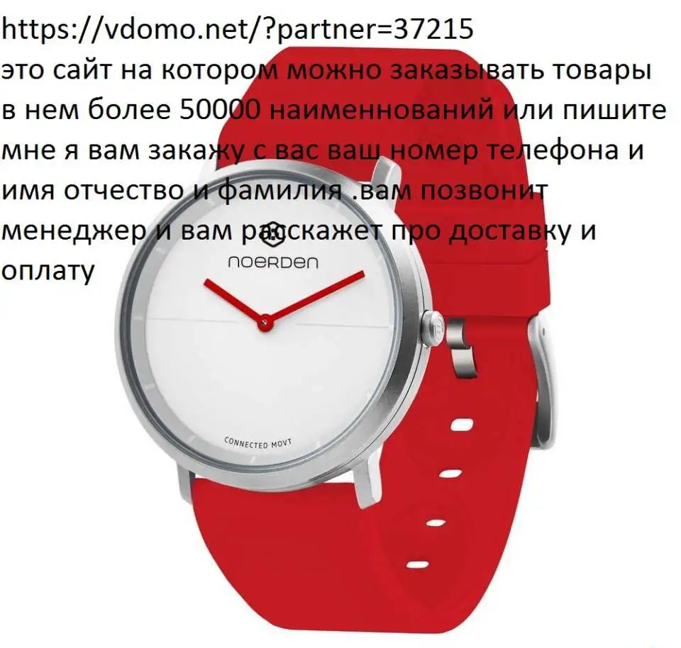 украшения и часы, фотография 1