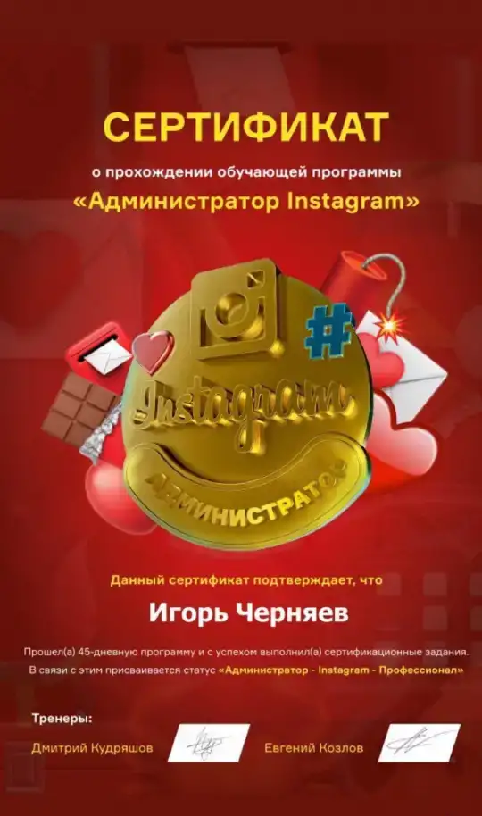 Таргетированная реклама в вк для студий LPG, фотография 3