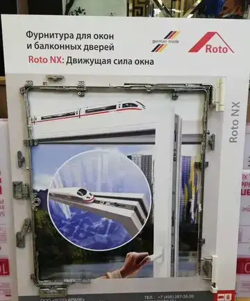 Ремонт пластиковых,алюминиевых окон, фотография 1