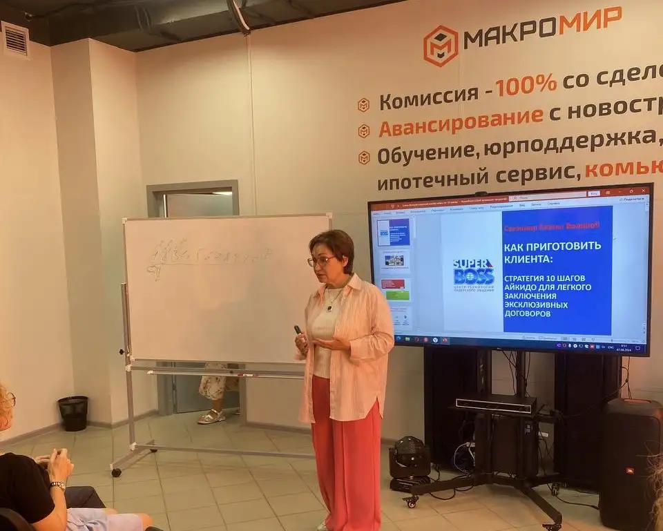 Навык публичных выступлений и устранения страха опозориться за 2 часа, фотография 3
