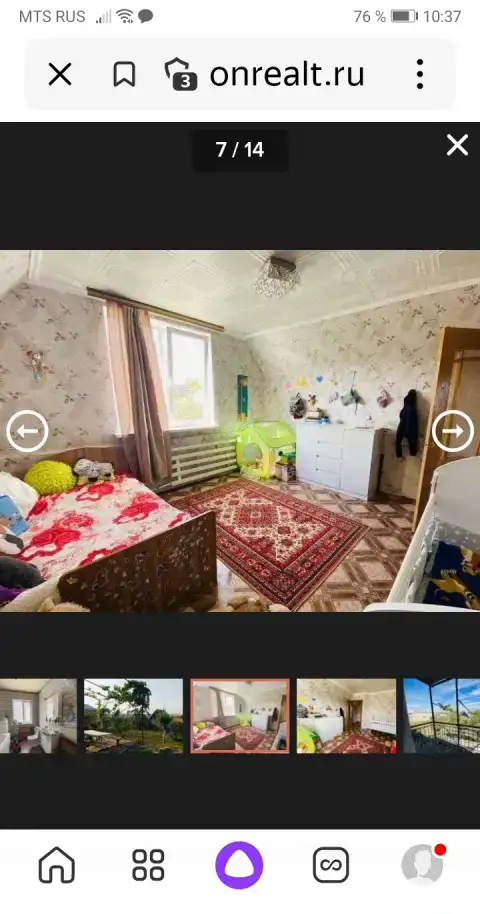 Продаётся дом 144,00 м2, фотография 4