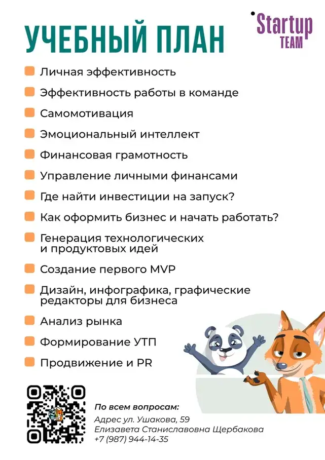 ПОЛИГРАФИЯ, фотография 4