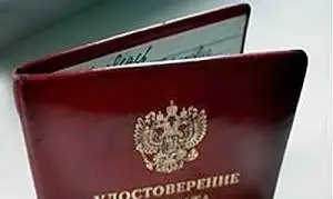 Адвокат по г.Воронежу и Воронежской области, фотография 1